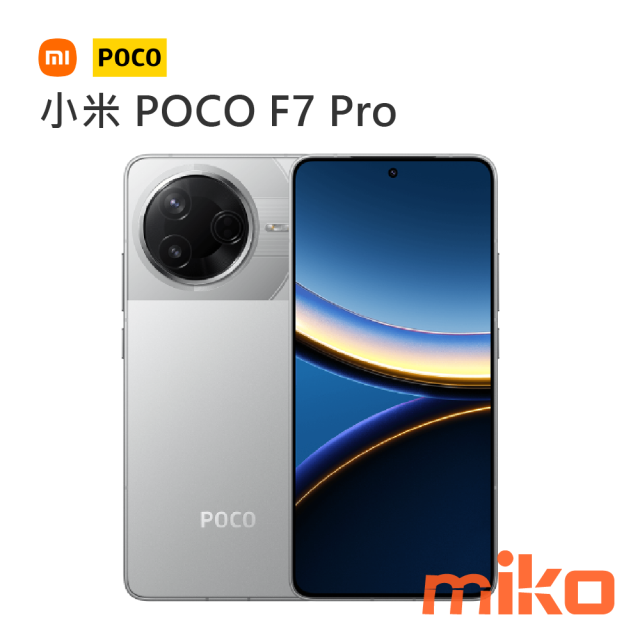 POCO F7 Pro - miko米可-您通訊生活的好鄰居
